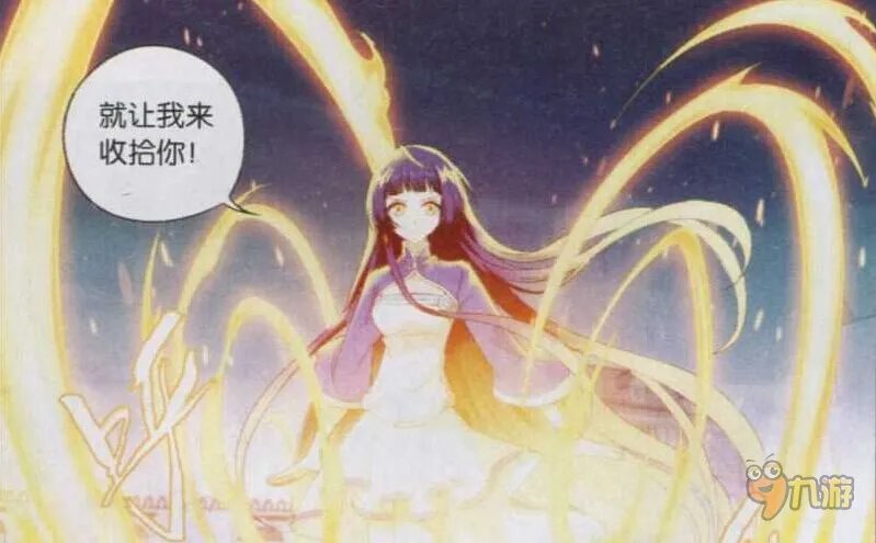 斗破苍穹漫画全集免费在线阅读观看,斗破苍穹最新漫画更新