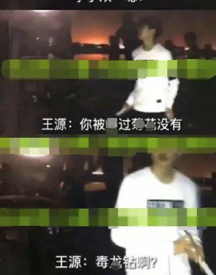 王源怎么了 发生什么事情（两个重要事件）
