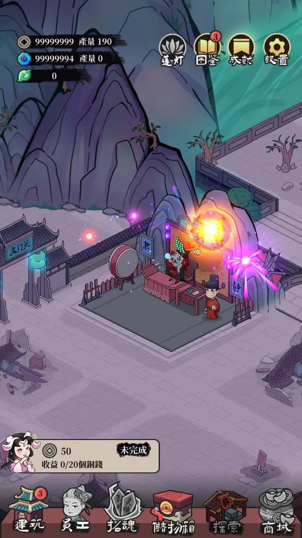 地府一日游好玩吗 地府一日游玩法简介