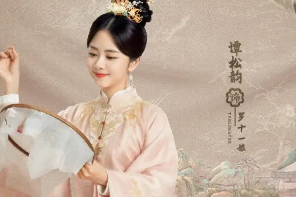 《锦心似玉》第几集圆房