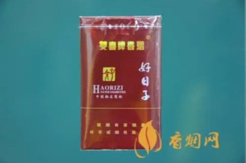 双喜好日子香烟价格表和图片一览 双喜好日子香烟多少钱一包