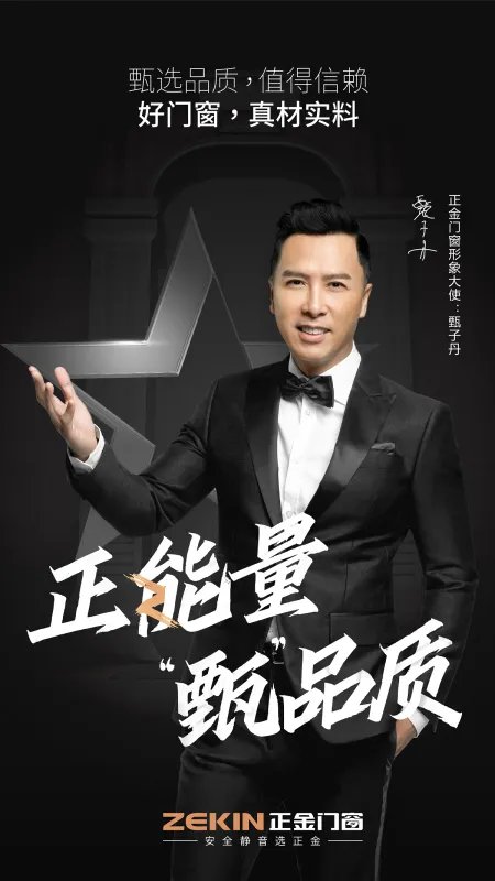 门窗代理如何选择？