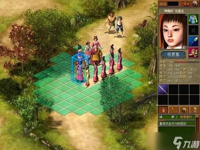 天下霸图秘籍物品编号大全