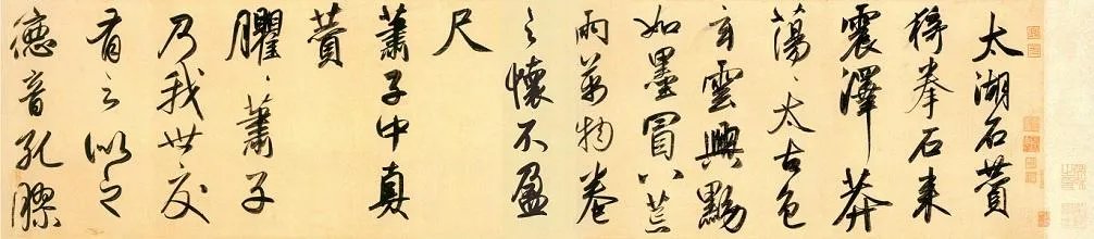 怎样评价董卿的书法作品？