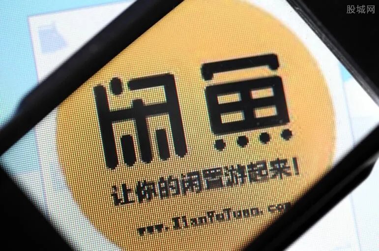 闲鱼回应团伙低价卖二手苹果机诈骗 请大家一定警惕