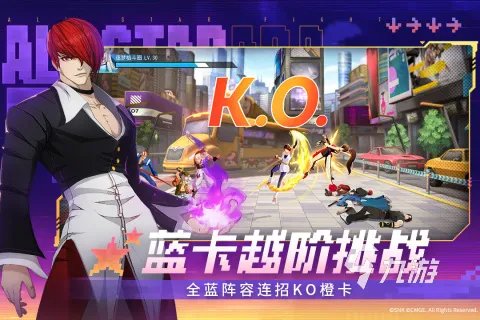 最好玩的对打游戏推荐 2023有趣的格斗游戏合集