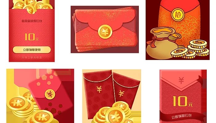 2021双11红包雨什么时候开始 2021双11红包雨领取时间和方式