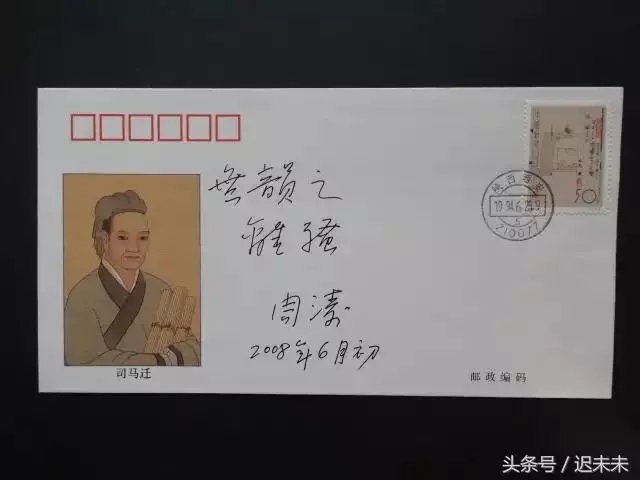 怎样评价董卿的书法作品？