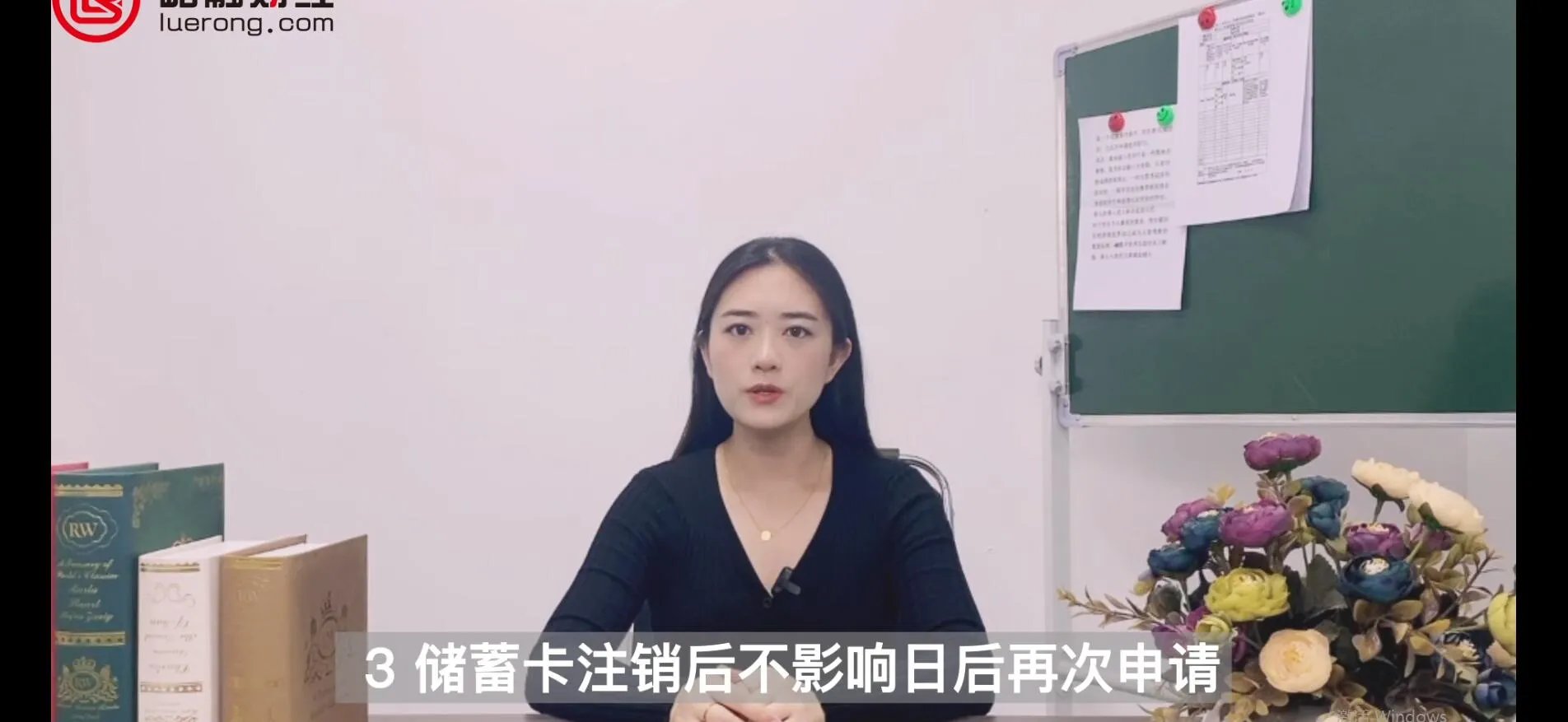 银行卡怎样注销