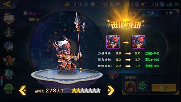 《萌将》萌新扫盲贴