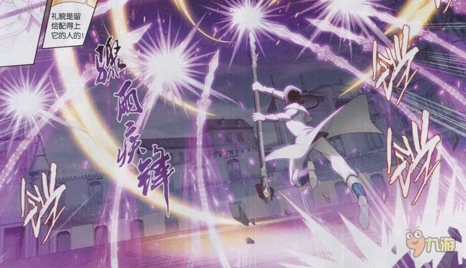 斗破苍穹漫画全集免费在线阅读观看,斗破苍穹最新漫画更新