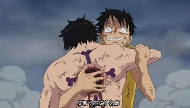 海贼王路飞救艾斯是哪一集?