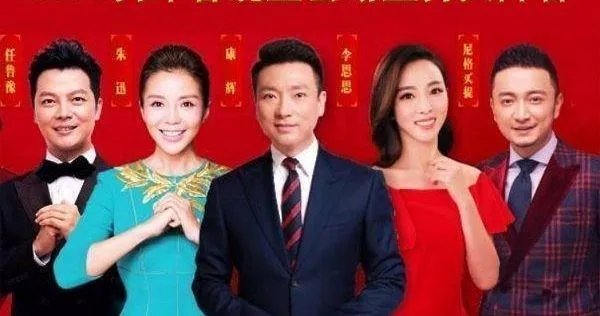 2020年春晚主持人阵容中,大家感觉会有哪些新人的加入?