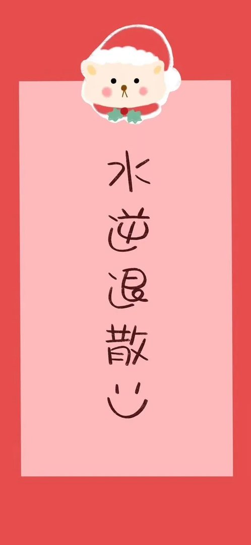 2020抖音最火手机壁纸分享