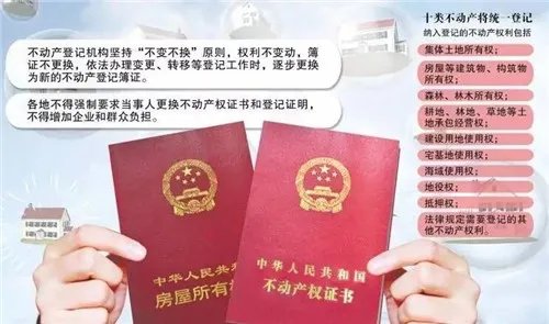 沈阳房产证查询方法 购房者如何查询房产证真伪