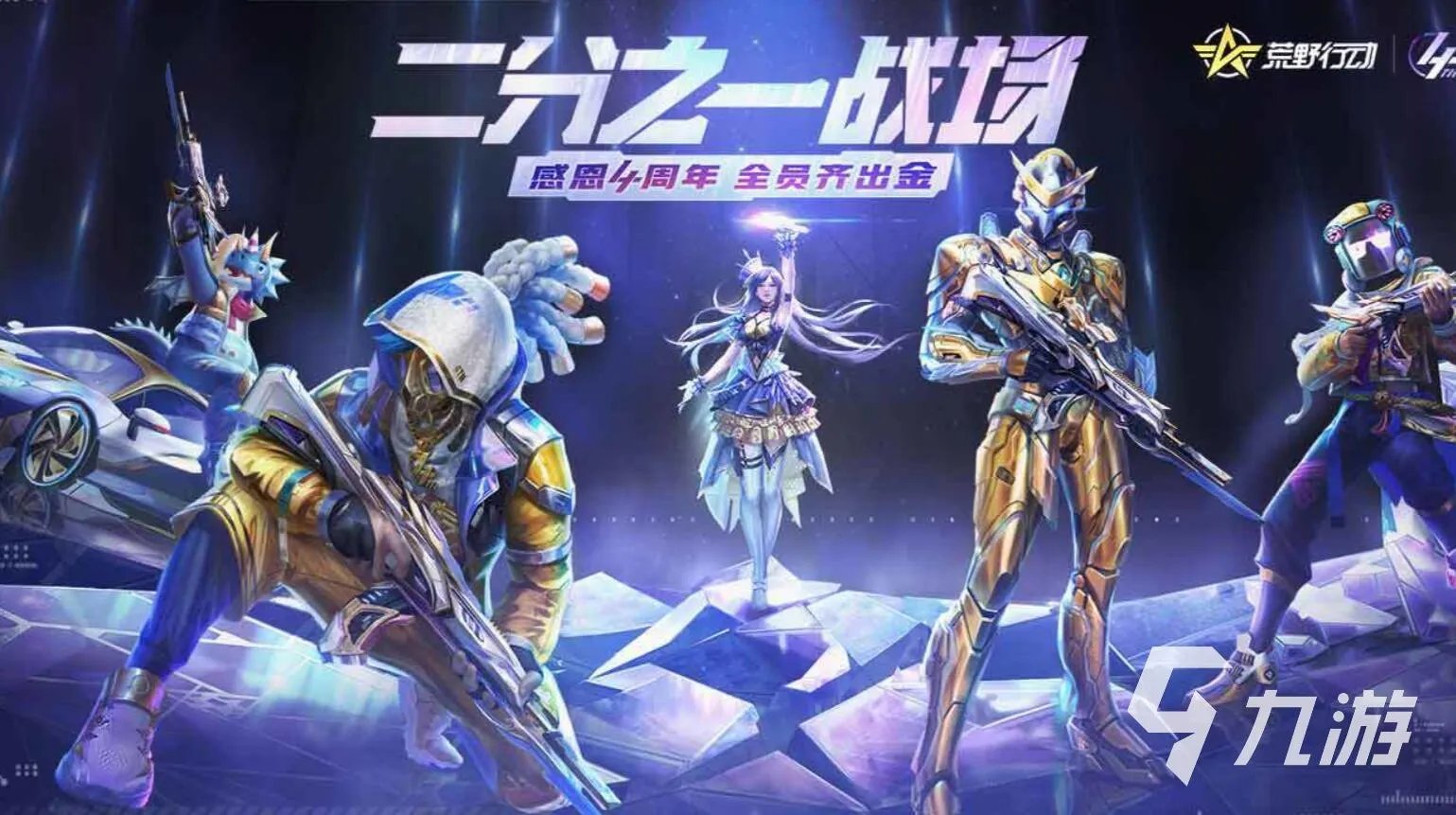 射击类手游排行榜前十名2022 精品射击类手游推荐