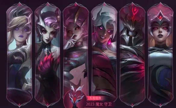 《lol》万圣节皮肤返场介绍