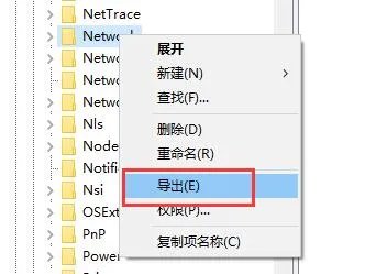 网卡驱动一直安装不成功解决方法