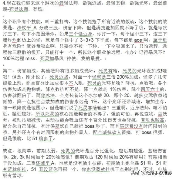 泰坦之旅属性修改器(新手入门教程)