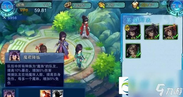 仙剑5前传图文详细攻略 新手玩法详解