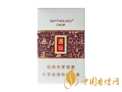 30元左右烟有哪些 30元左右好抽的烟排行榜