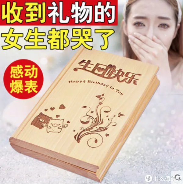 情人节女朋友礼物