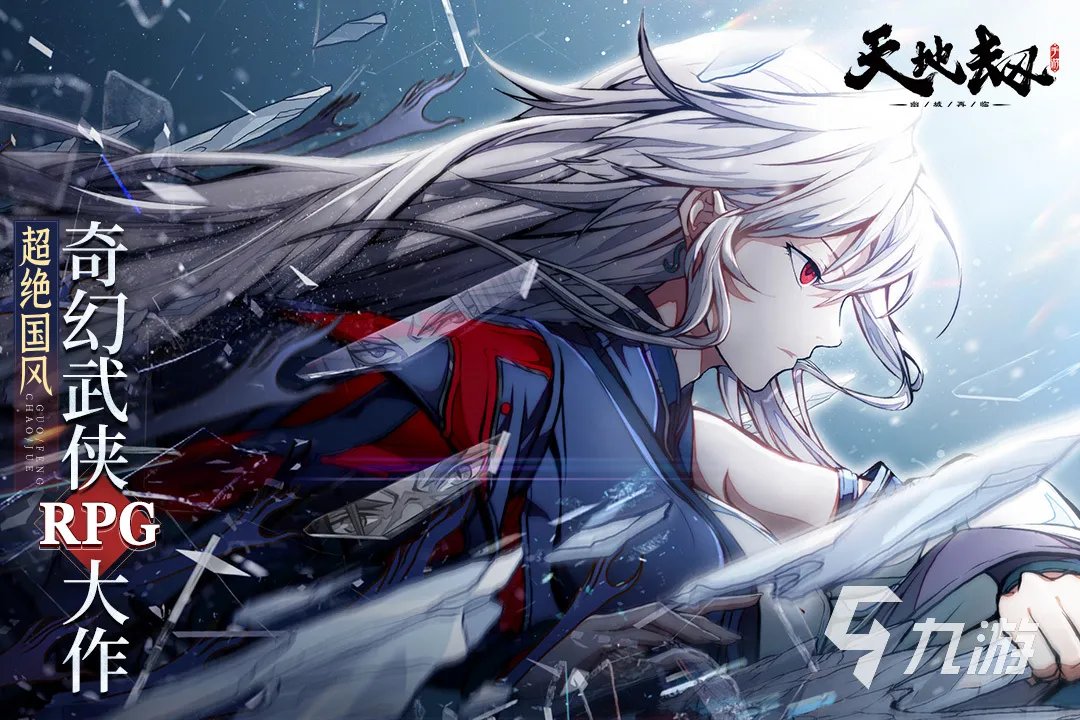 中国国产游戏排行榜前五2023 好玩的国产游戏合集