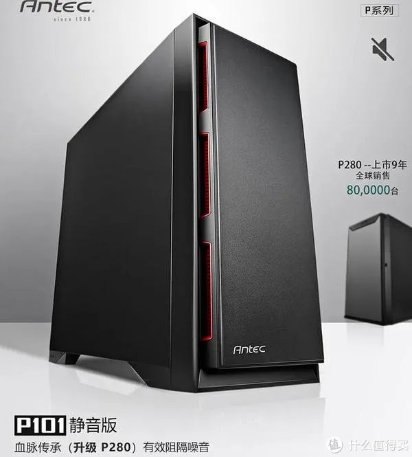 静音机箱怎么选