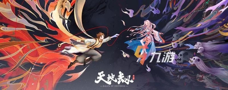 天地劫手游七色璎珞怎么得 合成材料是什么