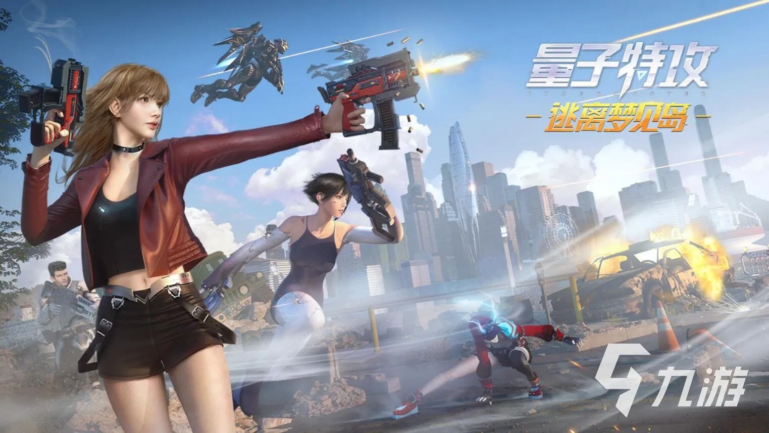 射击类手游排行榜前十名2022 精品射击类手游推荐