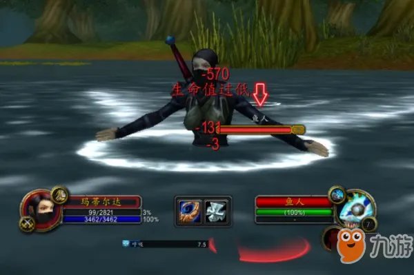 《魔兽世界怀旧服》瑞文戴尔之剑属性介绍 瑞文戴尔之剑详解