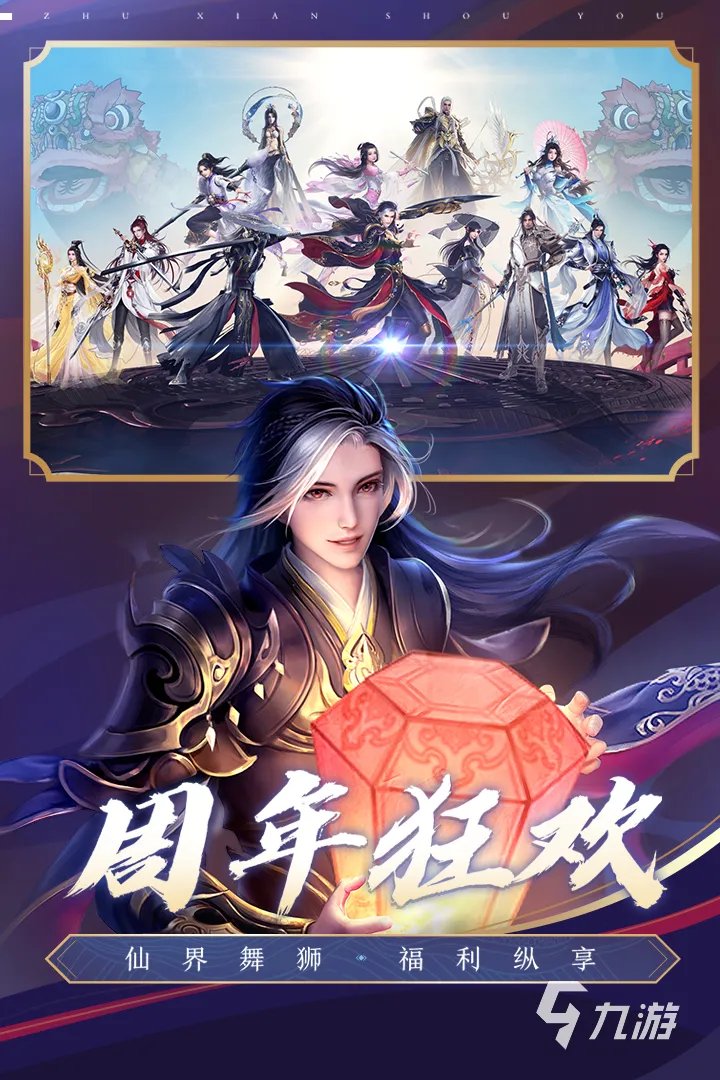 能结婚的游戏手游排行榜前十名2021 结婚手游TOP10