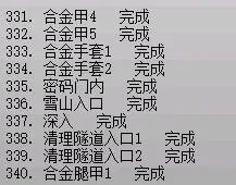 《闪客快打7佣兵帝国》主线装备属性效果一览 主线装备有哪些?