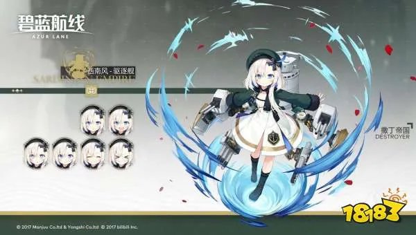 碧蓝航线小天城怎么样 小天城技能与实力详细测评