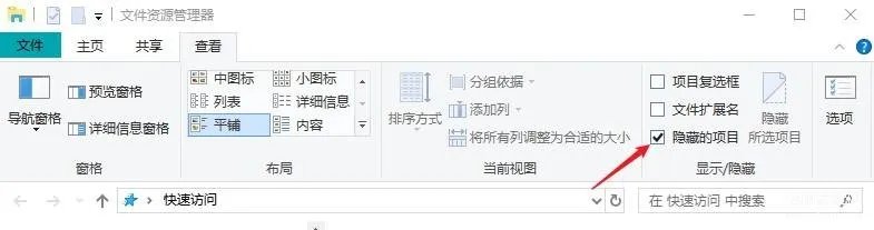 u盘文件隐藏了怎么显示出来（u盘文件被隐藏3种恢复方法）