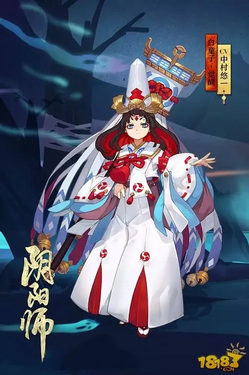 阴阳师白童子技能怎么样 白童子值得培养吗