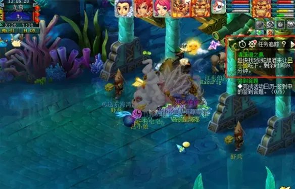 《梦幻西游》清泽谱之惠任务攻略