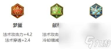 鬼谷子出装 2023王者荣耀鬼谷子最强六神装出装顺序推荐