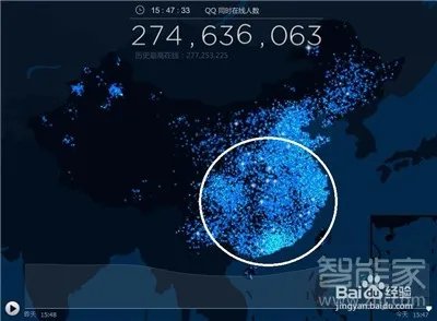 qq用户数量是多少