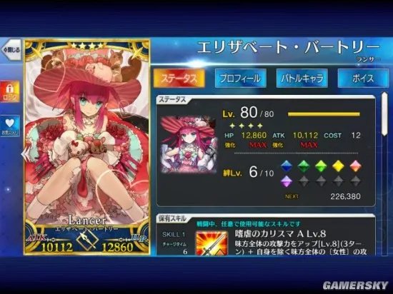 命运冠位指定伊丽莎白巴托里实用性评测 龙娘宝具及阵容搭配推荐