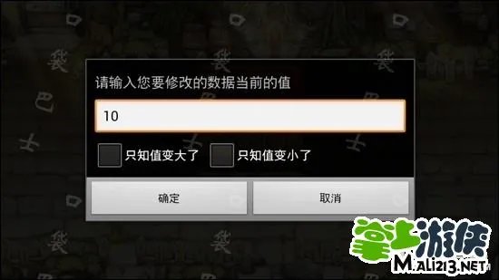 安卓三剑之舞2无限金币修改金钱尝试 内购宝石