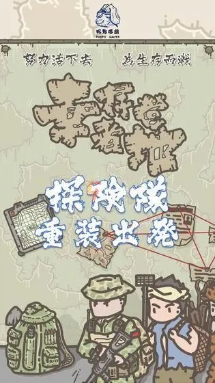 一个小黑人闯关的游戏叫什么名字 2022类似小黑人闯关游戏有哪些