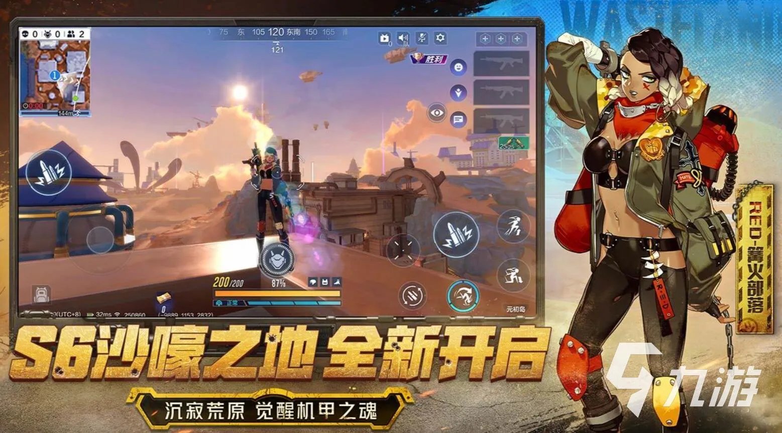 射击类手游排行榜前十名2022 精品射击类手游推荐