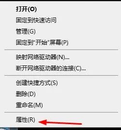 远程桌面连接不上解决方法