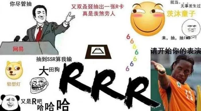 阴阳师现世召唤阵图片汇总 出SSR专用召唤阵