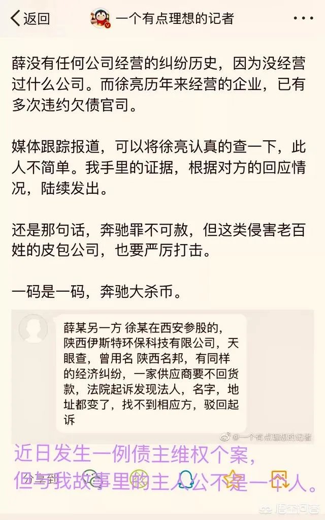 奔驰女车主是一个怎么样的人？