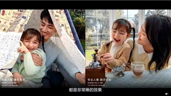 一文看懂华为Mate X2发布会所有亮点