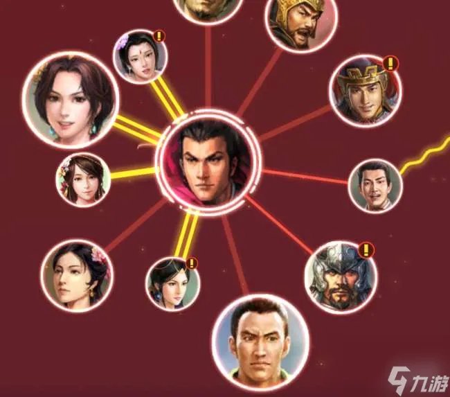 三国志13怎么结婚生子 结婚玩法指南及娶妻流程