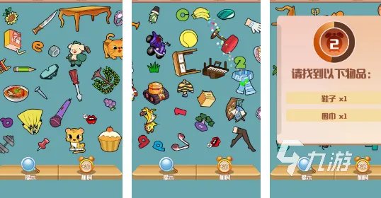 好玩的找不同小游戏有哪些2023 找不同小游戏合集
