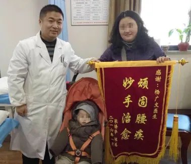 杨广文：中医不是慢郎中